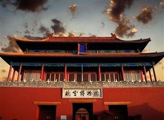 Entrance to the Forbidden City